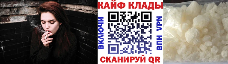 Купить закладку Конопля  COCAIN  Амфетамин  МЕФ  Сольвычегодск