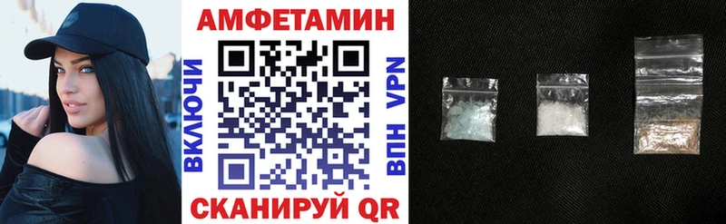 Амфетамин VHQ Сольвычегодск