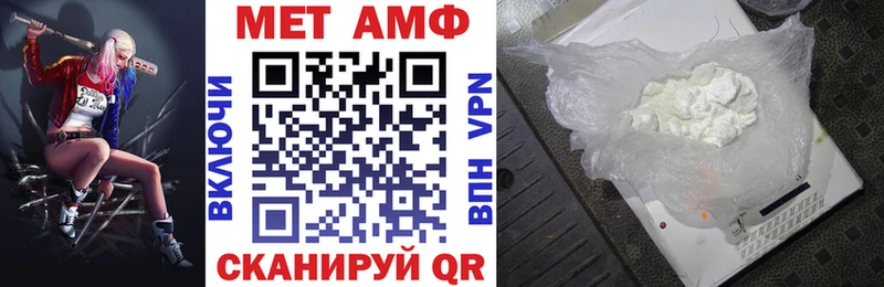 Купить закладки  Сольвычегодск  Амфетамин Розовый 