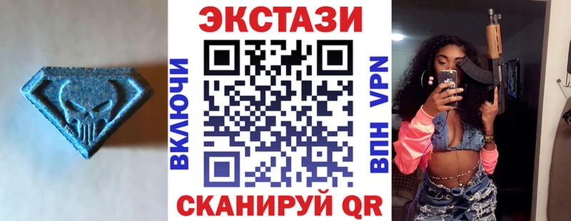 Купить  Сольвычегодск  ЭКСТАЗИ Cube 
