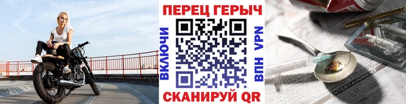 Купить где Сольвычегодск Героин гречка
