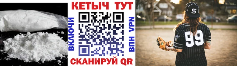 КЕТАМИН VHQ  Купить где  Сольвычегодск 