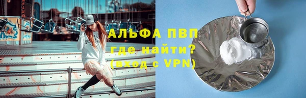 гашиш Заволжье