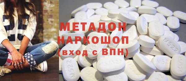 трава Заводоуковск