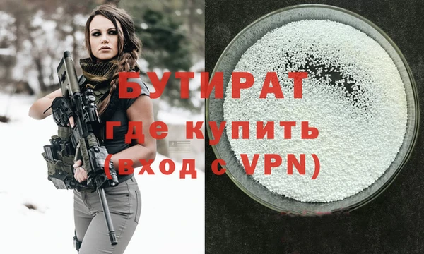 гашиш Заволжье