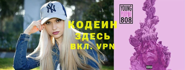 мефедрон мука Заволжск