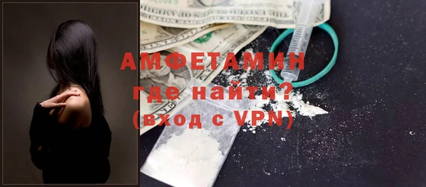 трава Заводоуковск