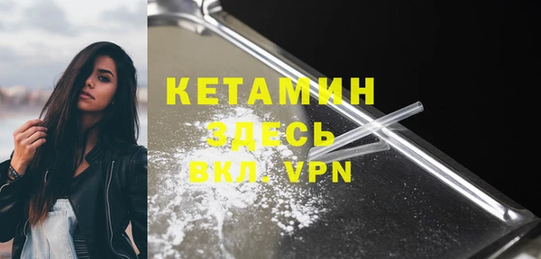 трава Заводоуковск