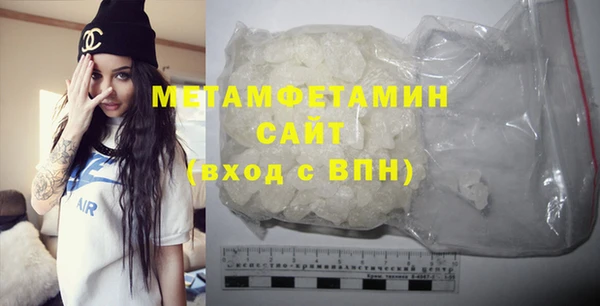 гашиш Заволжье