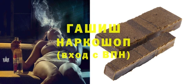 гашиш Заволжье