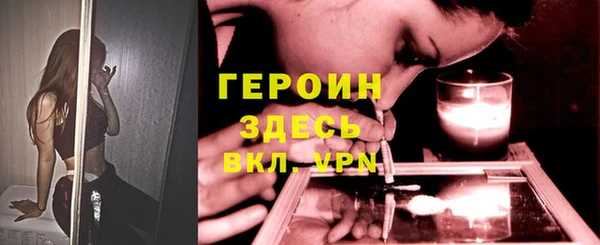 гашиш Заволжье