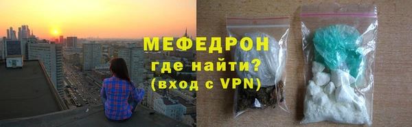 мефедрон мука Заволжск