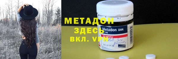 гашиш Заволжье
