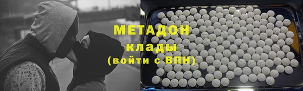 гашиш Заволжье