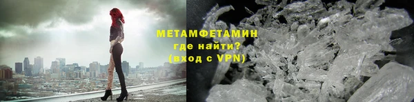 мефедрон мука Заволжск