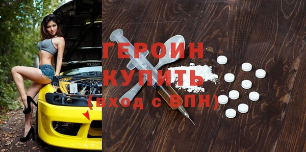 мефедрон мука Заволжск