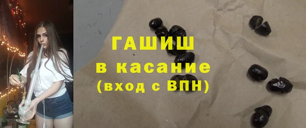 трава Заводоуковск