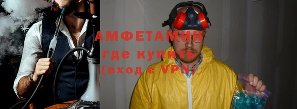 мефедрон мука Заволжск