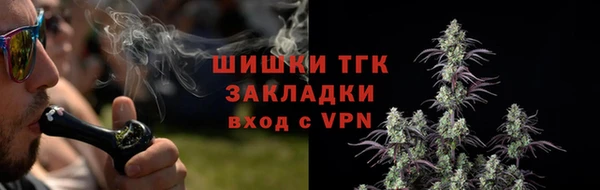 мефедрон мука Заволжск