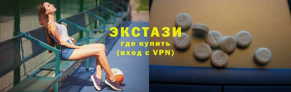 мефедрон мука Заволжск