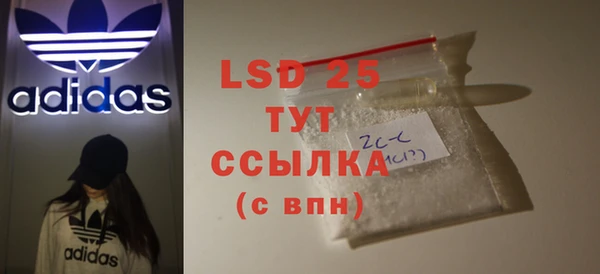 мефедрон мука Заволжск