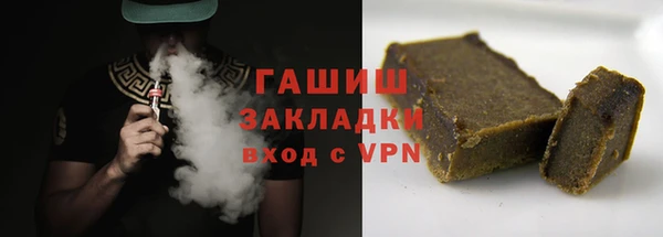 мефедрон мука Заволжск