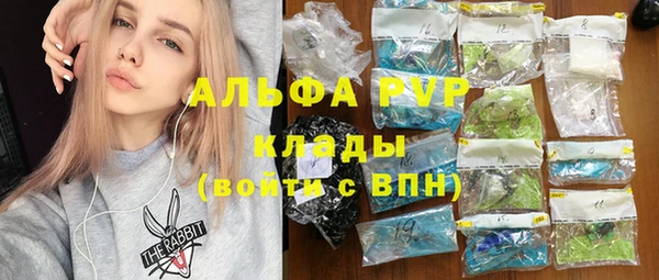 мефедрон мука Заволжск