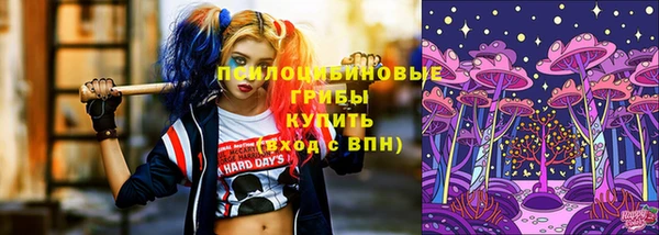 мефедрон мука Заволжск