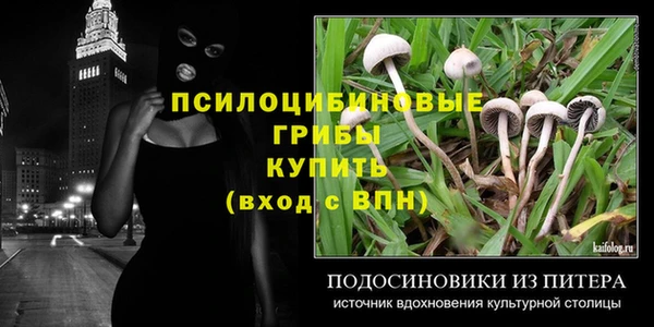 мефедрон мука Заволжск