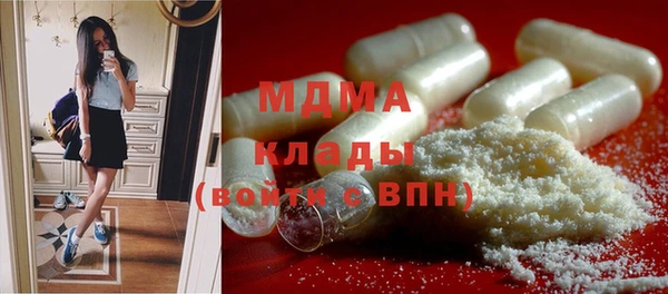 мефедрон мука Заволжск