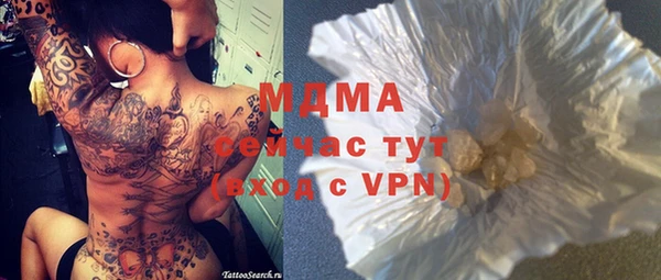 гашиш Заволжье