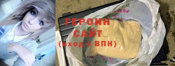 трава Заводоуковск