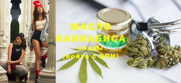 трава Заводоуковск