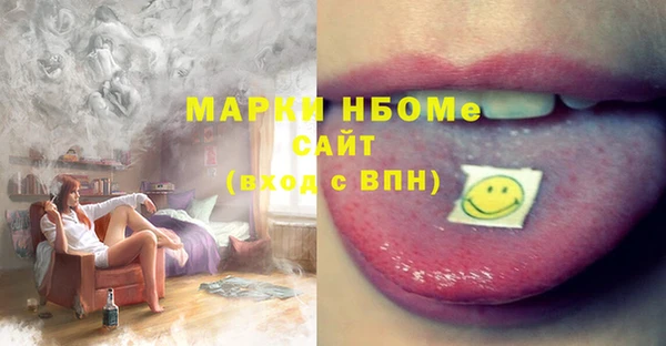 мефедрон мука Заволжск
