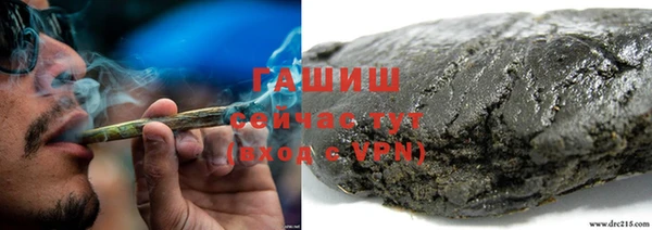трава Заводоуковск