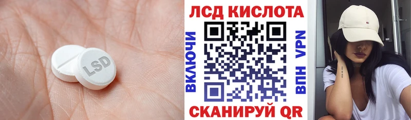 ЛСД экстази кислота  Купить где  Сольвычегодск 