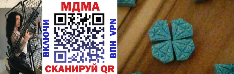 Купить где  Сольвычегодск  MDMA Molly 