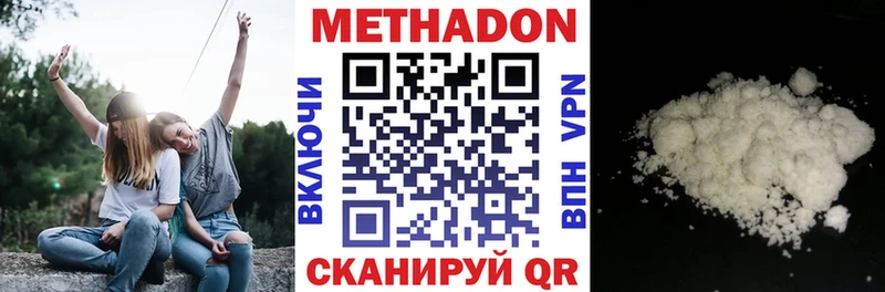 Купить  Сольвычегодск  МЕТАДОН мёд 