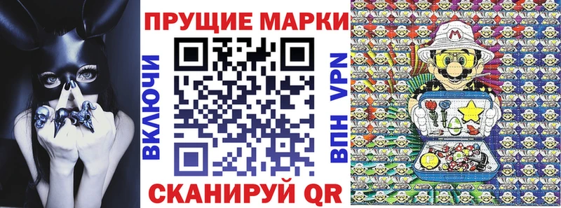 Марки 25I-NBOMe 1,5мг Купить где Сольвычегодск